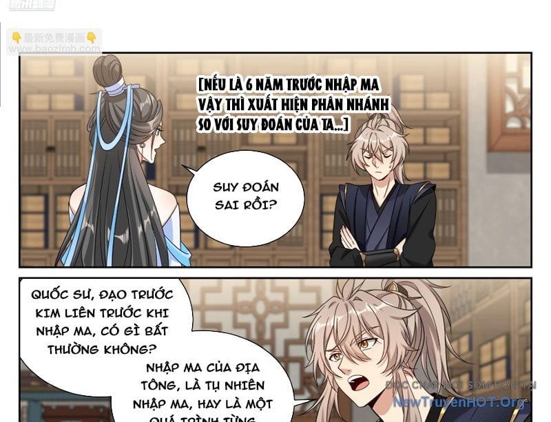 đọc truyện Đại Phụng Đả Canh Nhân Chương 570 ảnh 18 tại Thiên Thai Truyện