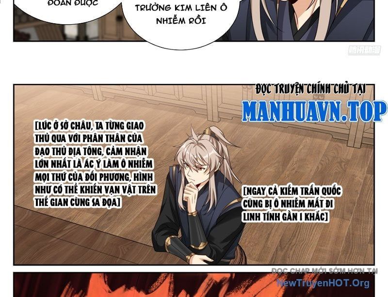 đọc truyện Đại Phụng Đả Canh Nhân Chương 570 ảnh 26 tại Thiên Thai Truyện