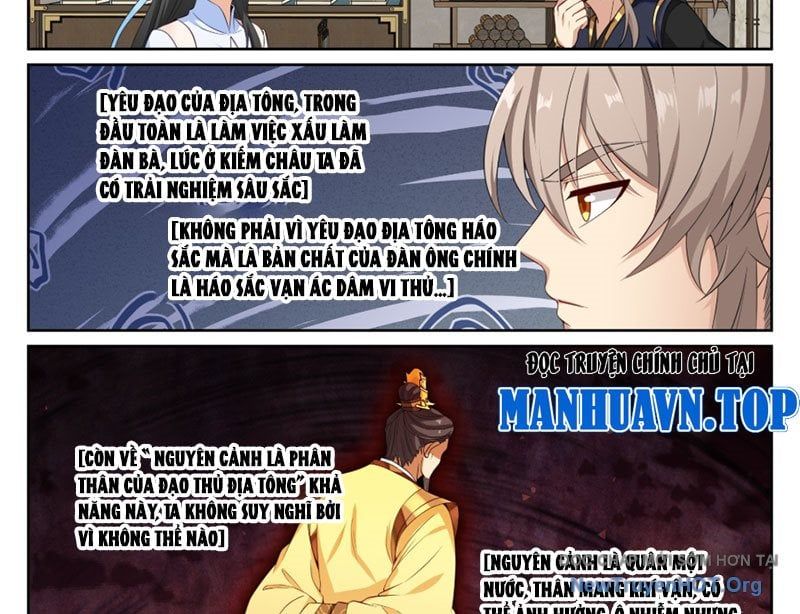 đọc truyện Đại Phụng Đả Canh Nhân Chương 570 ảnh 39 tại Thiên Thai Truyện