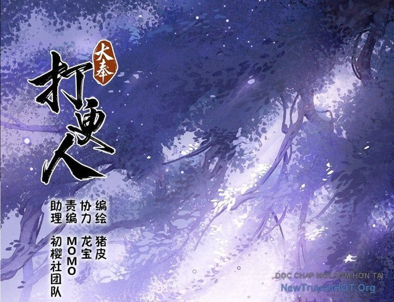 đọc truyện Đại Phụng Đả Canh Nhân Chương 571 ảnh 4 tại Thiên Thai Truyện