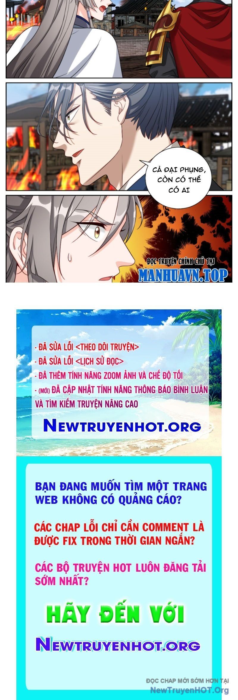 đọc truyện Đại Phụng Đả Canh Nhân Chương 572 ảnh 31 tại Thiên Thai Truyện