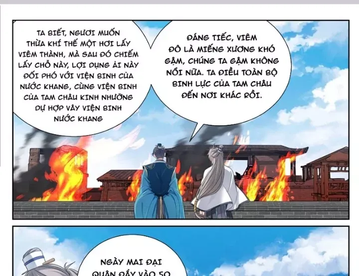 đọc truyện Đại Phụng Đả Canh Nhân Chương 573 ảnh 4 tại Thiên Thai Truyện