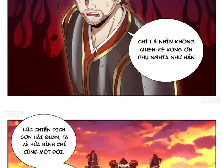 đọc truyện Đại Phụng Đả Canh Nhân Chương 573 ảnh 26 tại Thiên Thai Truyện