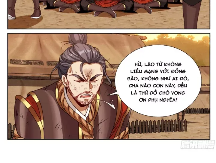 đọc truyện Đại Phụng Đả Canh Nhân Chương 573 ảnh 32 tại Thiên Thai Truyện