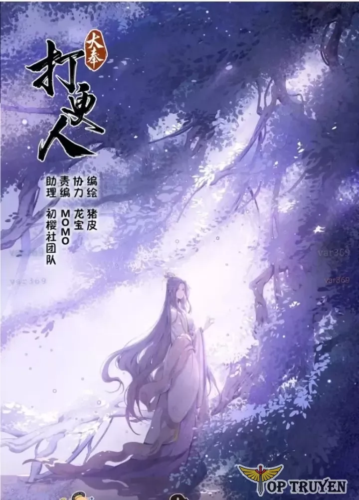 đọc truyện Đại Phụng Đả Canh Nhân Chương 574 ảnh 4 tại Thiên Thai Truyện