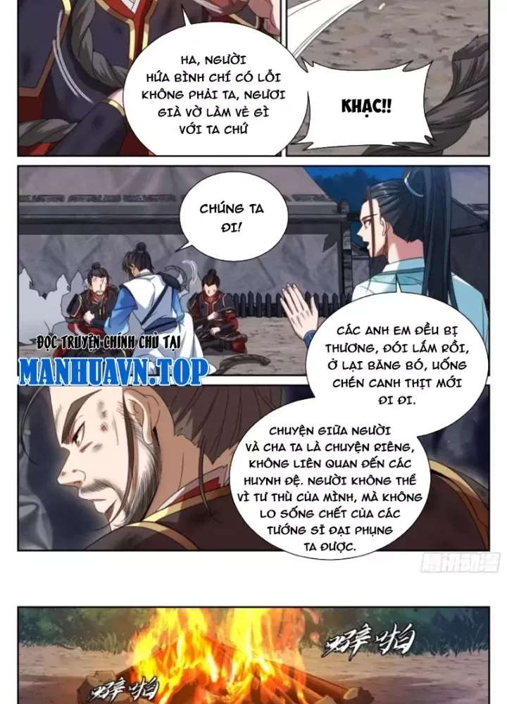 đọc truyện Đại Phụng Đả Canh Nhân Chương 574 ảnh 28 tại Thiên Thai Truyện