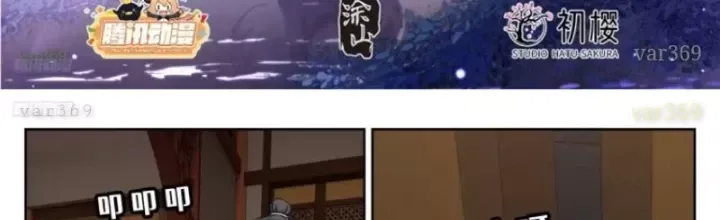 đọc truyện Đại Phụng Đả Canh Nhân Chương 574 ảnh 5 tại Thiên Thai Truyện