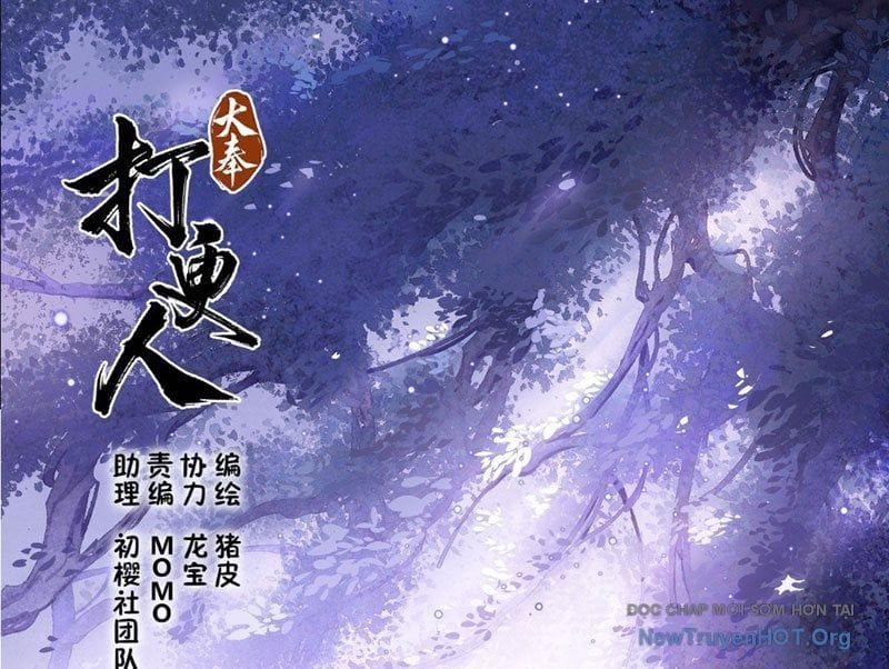 đọc truyện Đại Phụng Đả Canh Nhân Chương 575 ảnh 4 tại Thiên Thai Truyện