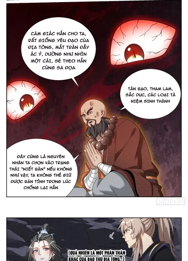 đọc truyện Đại Phụng Đả Canh Nhân Chương 576 ảnh 34 tại Thiên Thai Truyện