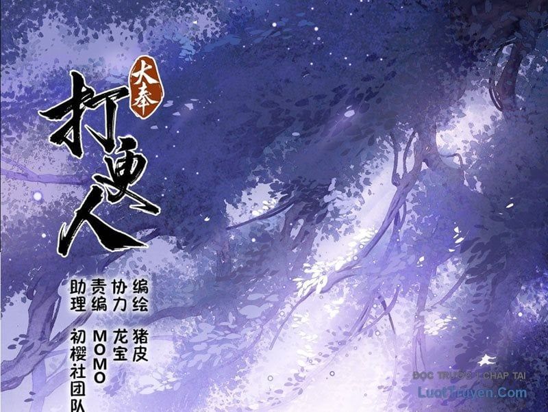 đọc truyện Đại Phụng Đả Canh Nhân Chương 578 ảnh 4 tại Thiên Thai Truyện