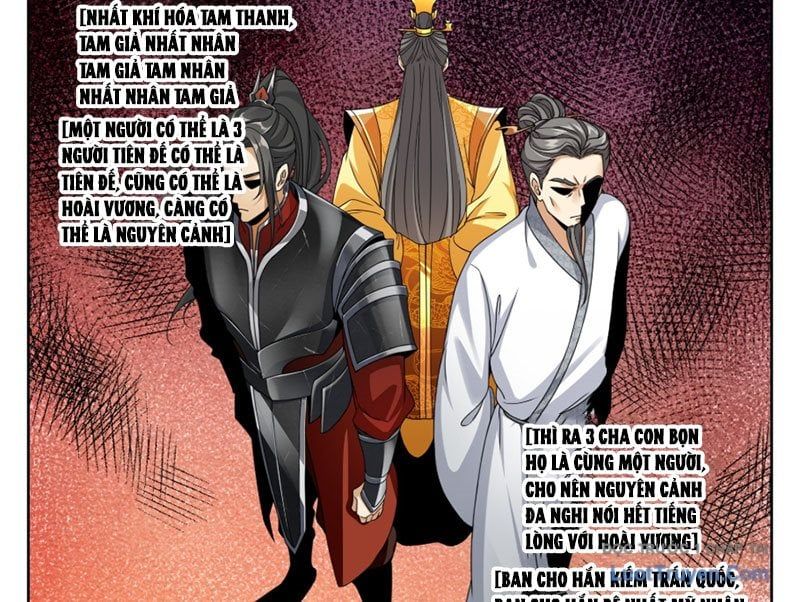 đọc truyện Đại Phụng Đả Canh Nhân Chương 578 ảnh 33 tại Thiên Thai Truyện