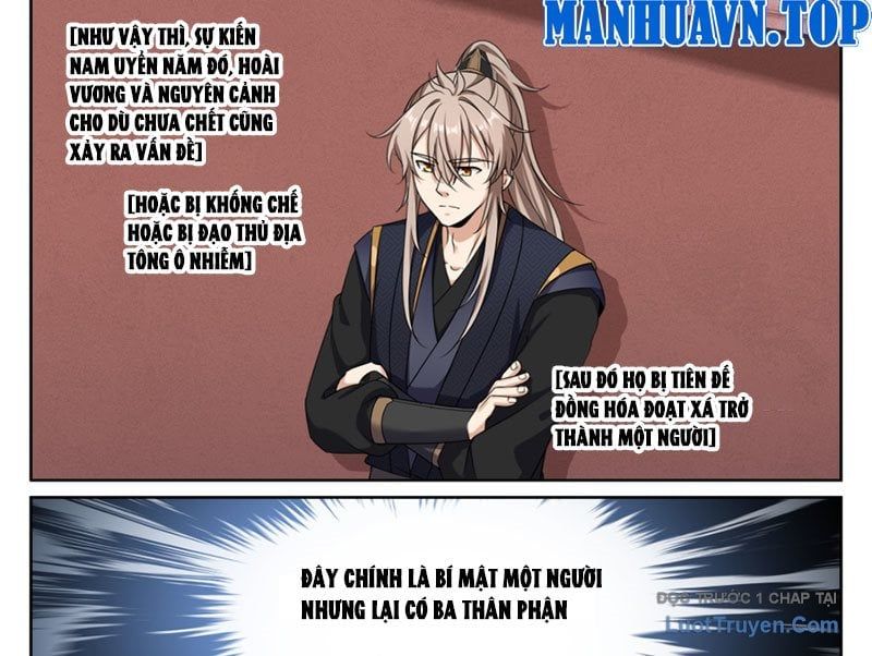 đọc truyện Đại Phụng Đả Canh Nhân Chương 578 ảnh 35 tại Thiên Thai Truyện