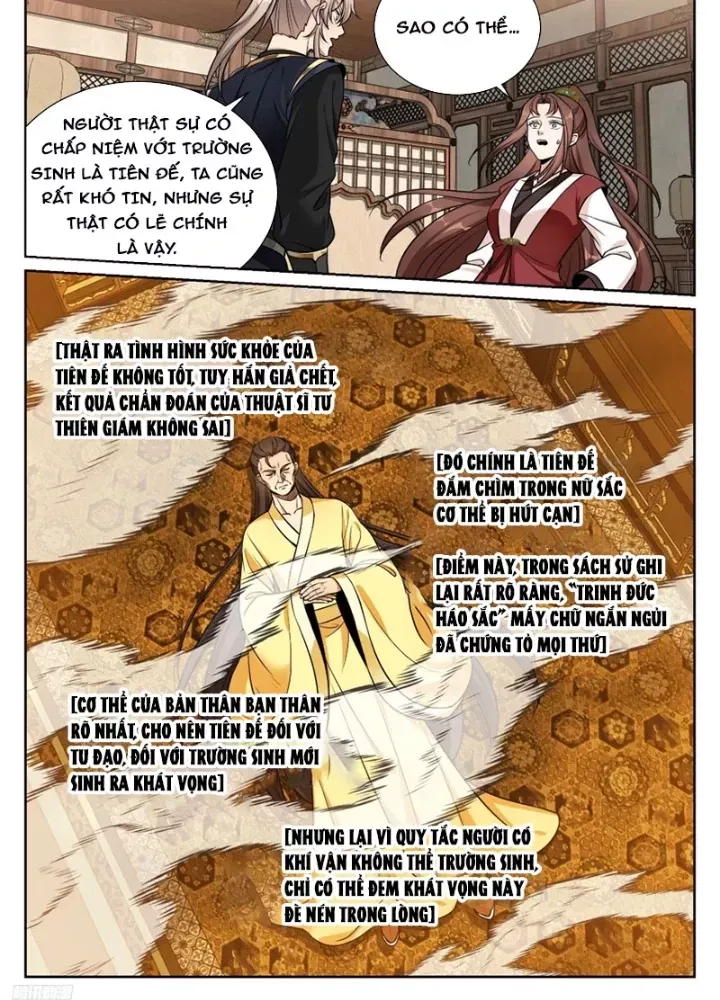 đọc truyện Đại Phụng Đả Canh Nhân Chương 579 ảnh 12 tại Thiên Thai Truyện