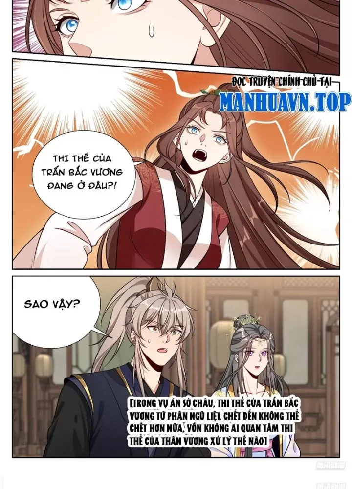 đọc truyện Đại Phụng Đả Canh Nhân Chương 579 ảnh 18 tại Thiên Thai Truyện