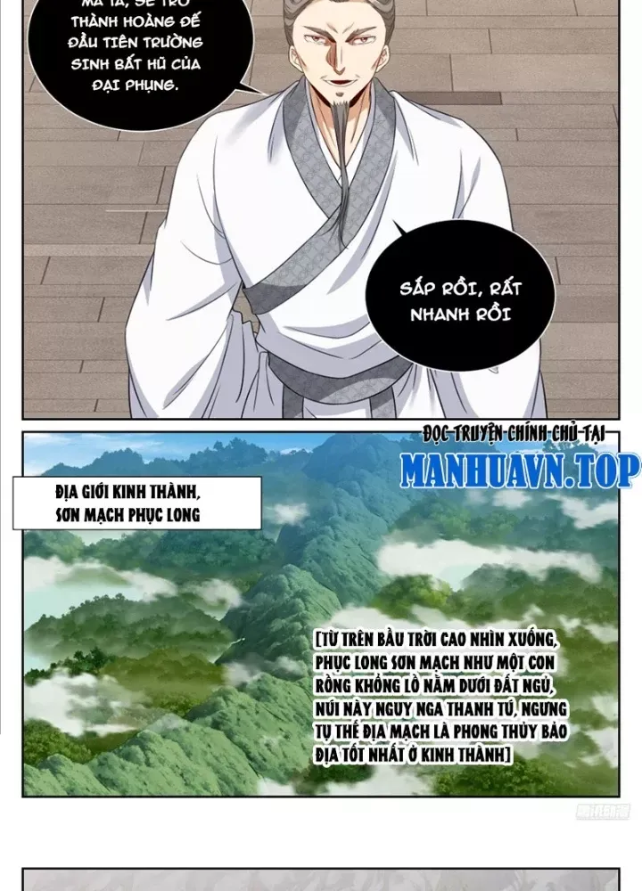 đọc truyện Đại Phụng Đả Canh Nhân Chương 579 ảnh 24 tại Thiên Thai Truyện