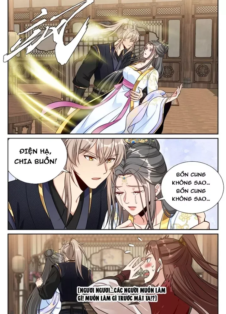 đọc truyện Đại Phụng Đả Canh Nhân Chương 579 ảnh 8 tại Thiên Thai Truyện