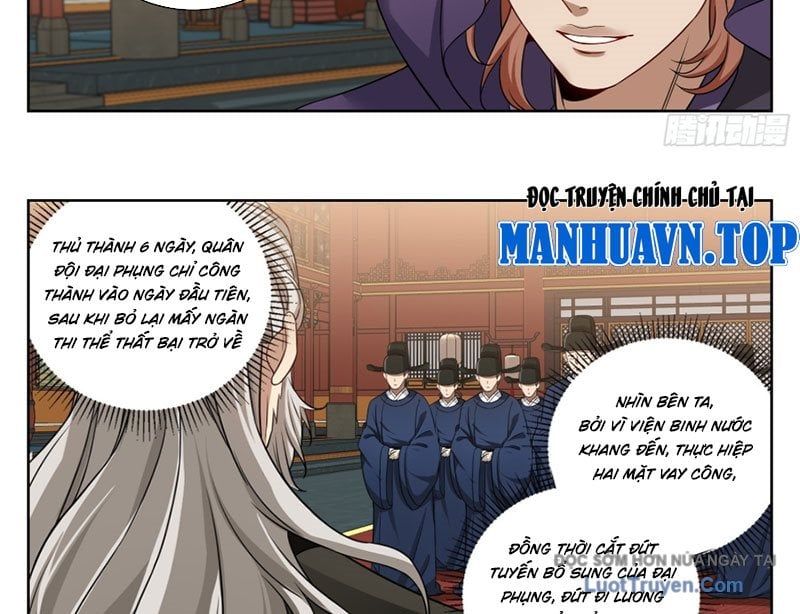 đọc truyện Đại Phụng Đả Canh Nhân Chương 580 ảnh 44 tại Thiên Thai Truyện