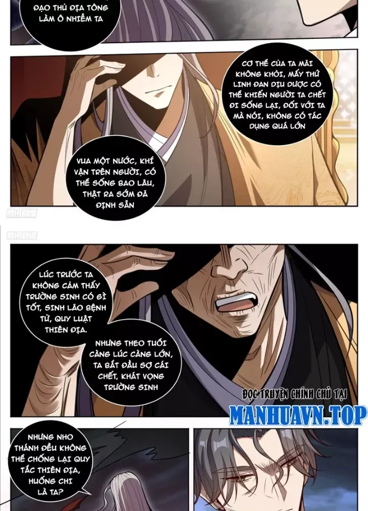 đọc truyện Đại Phụng Đả Canh Nhân Chương 585 ảnh 14 tại Thiên Thai Truyện