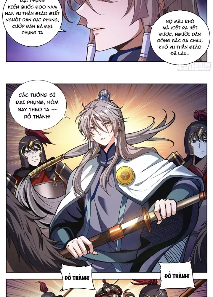 đọc truyện Đại Phụng Đả Canh Nhân Chương 587 ảnh 32 tại Thiên Thai Truyện