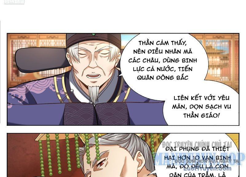 đọc truyện Đại Phụng Đả Canh Nhân Chương 596 ảnh 12 tại Thiên Thai Truyện