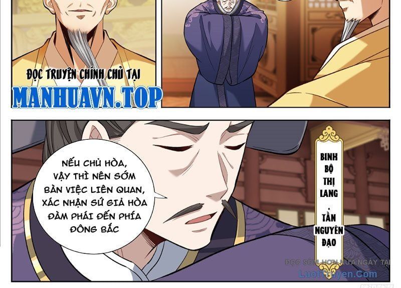đọc truyện Đại Phụng Đả Canh Nhân Chương 596 ảnh 17 tại Thiên Thai Truyện