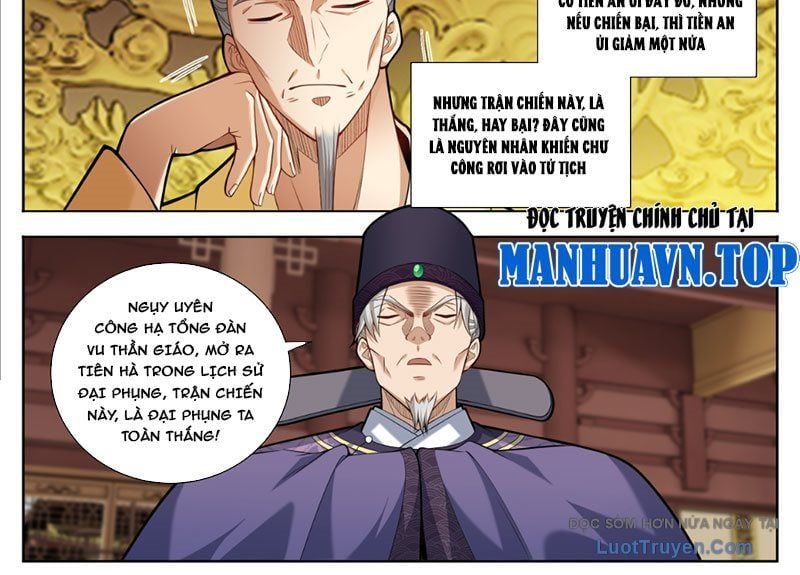 đọc truyện Đại Phụng Đả Canh Nhân Chương 596 ảnh 21 tại Thiên Thai Truyện