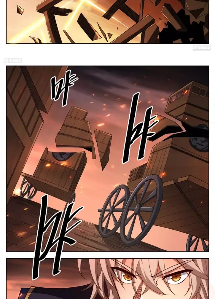 đọc truyện Đại Phụng Đả Canh Nhân Chương 600 ảnh 17 tại Thiên Thai Truyện