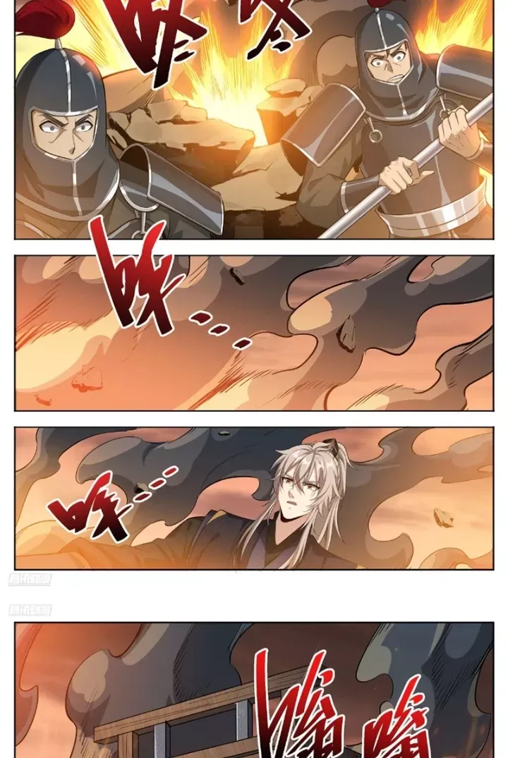 đọc truyện Đại Phụng Đả Canh Nhân Chương 600 ảnh 6 tại Thiên Thai Truyện