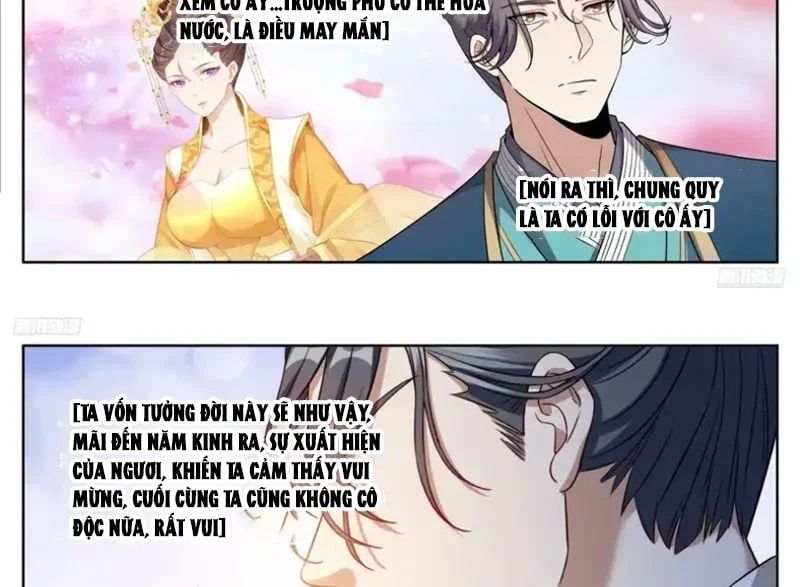 đọc truyện Đại Phụng Đả Canh Nhân Chương 605 ảnh 13 tại Thiên Thai Truyện