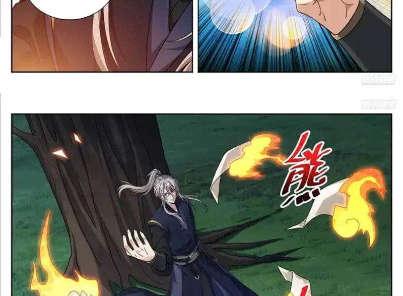 đọc truyện Đại Phụng Đả Canh Nhân Chương 605 ảnh 17 tại Thiên Thai Truyện