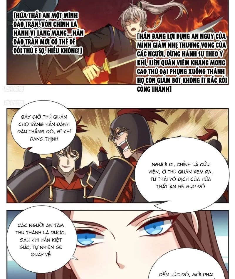 đọc truyện Đại Phụng Đả Canh Nhân Chương 607 ảnh 6 tại Thiên Thai Truyện