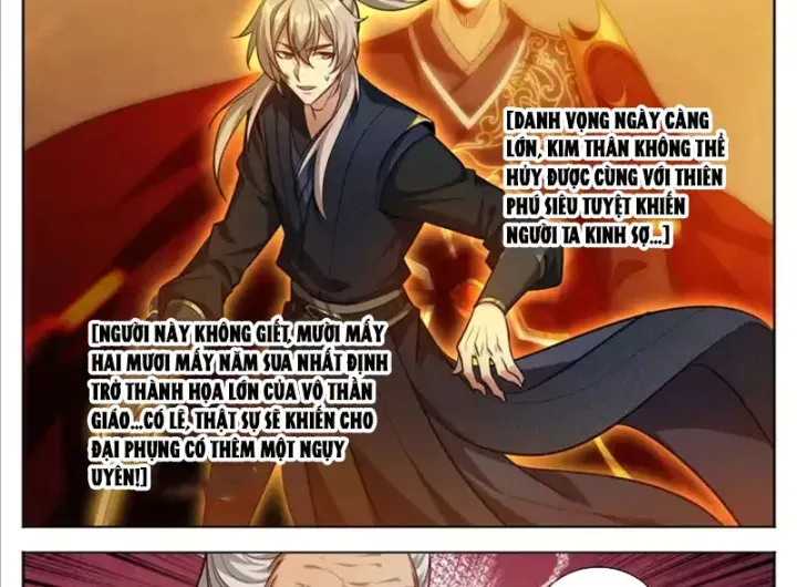 đọc truyện Đại Phụng Đả Canh Nhân Chương 608 ảnh 12 tại Thiên Thai Truyện