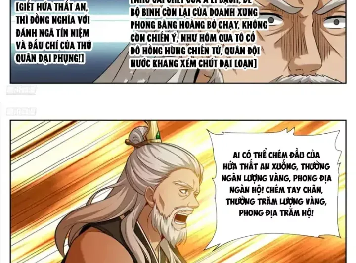 đọc truyện Đại Phụng Đả Canh Nhân Chương 608 ảnh 15 tại Thiên Thai Truyện