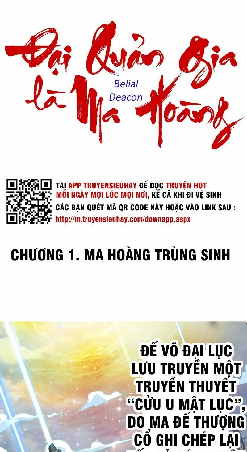 đọc truyện Đại Quản Gia Là Ma Hoàng Chương 1 ảnh 2 tại Truyện Dạ Ký