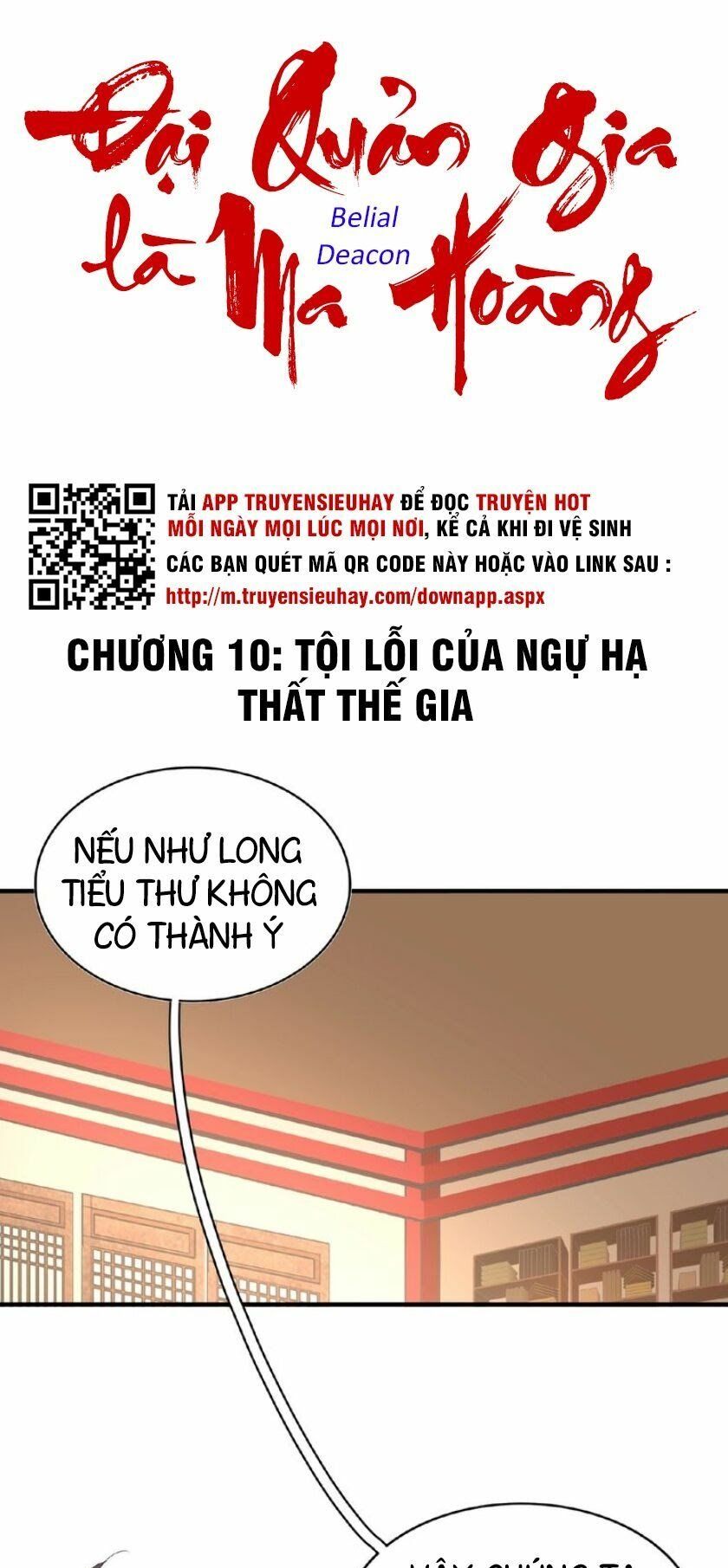 đọc truyện Đại Quản Gia Là Ma Hoàng Chương 10 ảnh 2 tại Thiên Thai Truyện