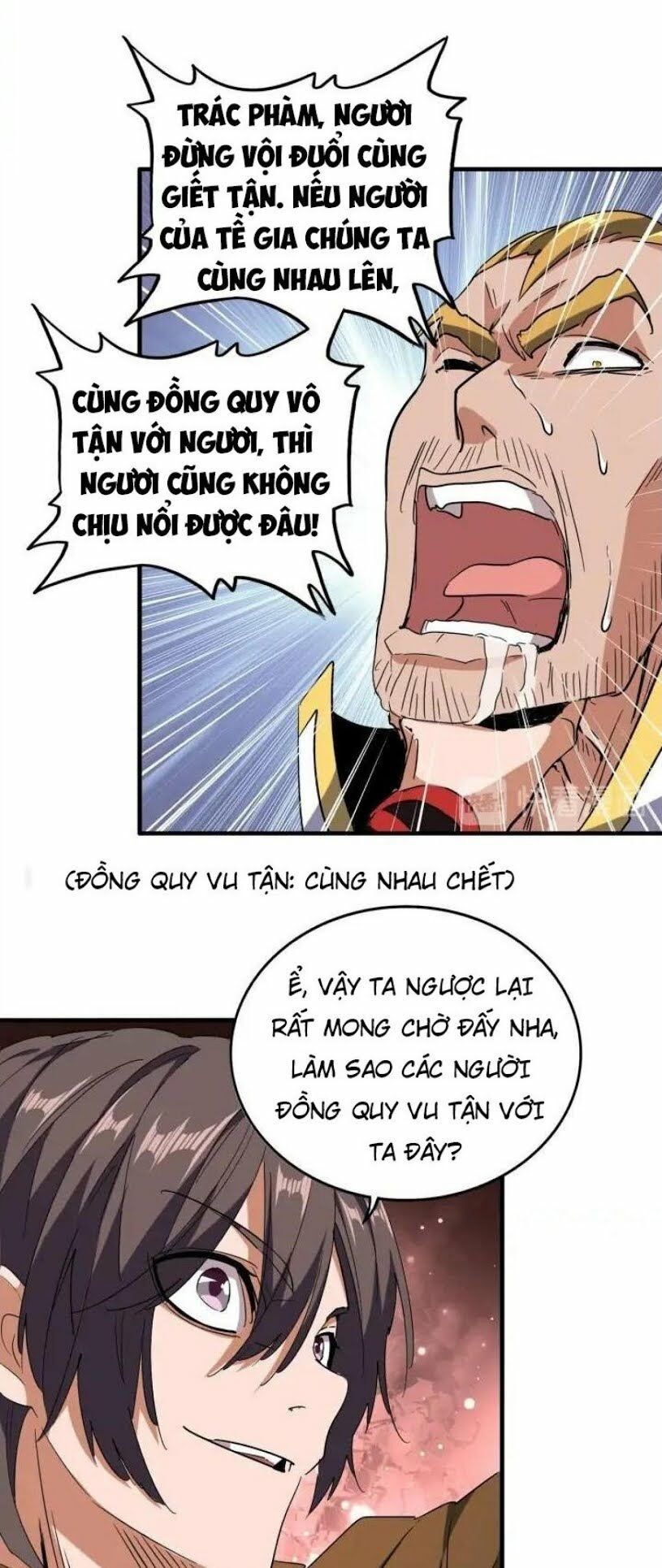 đọc truyện Đại Quản Gia Là Ma Hoàng Chương 107 ảnh 20 tại Truyện Dạ Ký