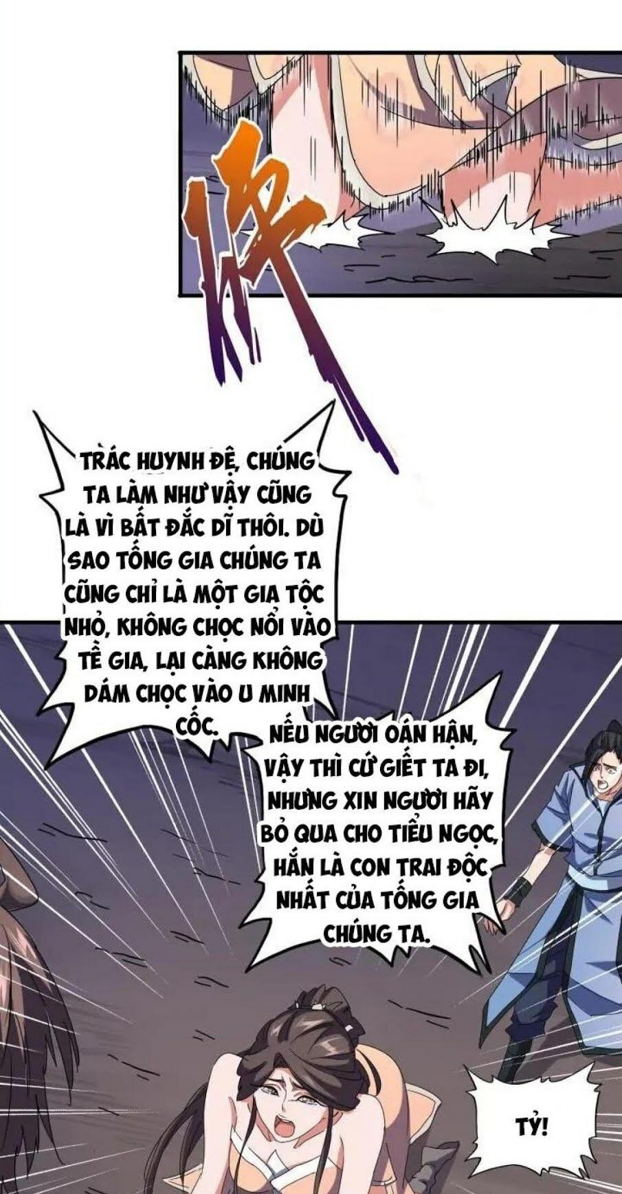 đọc truyện Đại Quản Gia Là Ma Hoàng Chương 108 ảnh 43 tại Truyện Dạ Ký