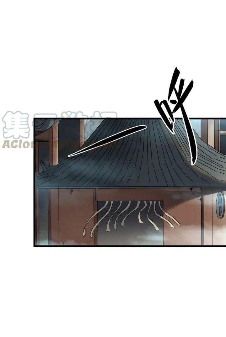 đọc truyện Đại Quản Gia Là Ma Hoàng Chương 119 ảnh 19 tại Giả Dược