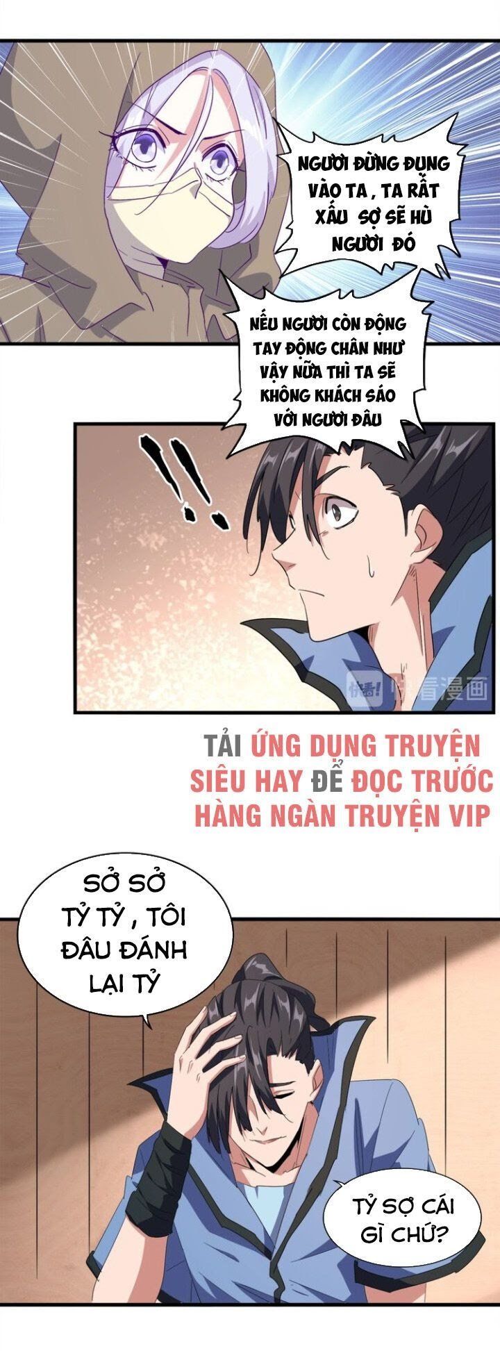 đọc truyện Đại Quản Gia Là Ma Hoàng Chương 125 ảnh 34 tại Truyện Dạ Ký
