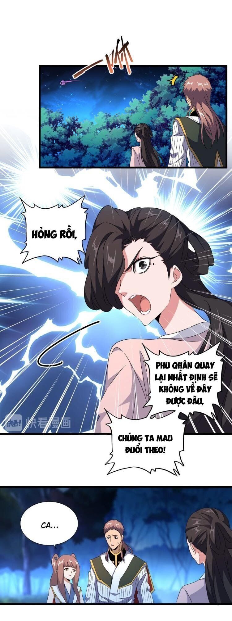đọc truyện Đại Quản Gia Là Ma Hoàng Chương 158 ảnh 2 tại Truyện Dạ Ký