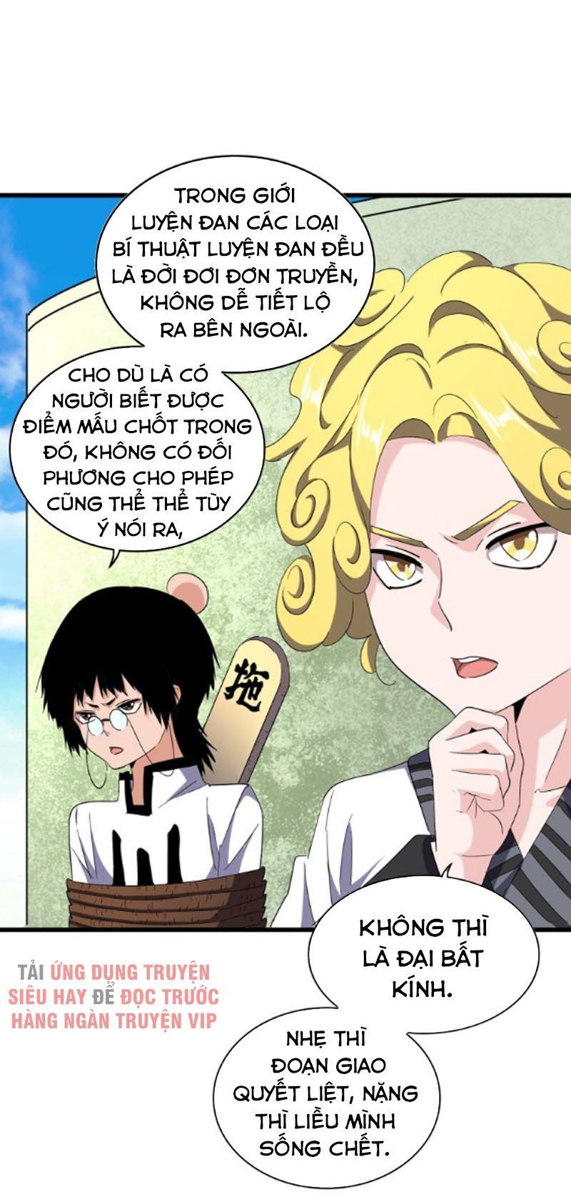 đọc truyện Đại Quản Gia Là Ma Hoàng Chương 170 ảnh 12 tại Thiên Thai Truyện