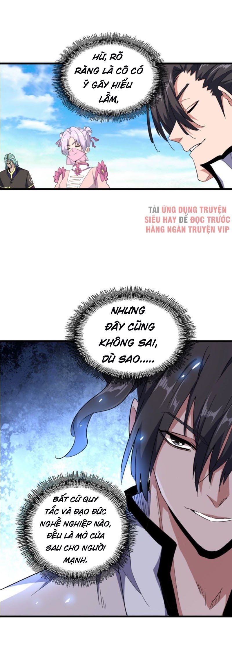 đọc truyện Đại Quản Gia Là Ma Hoàng Chương 176 ảnh 4 tại Truyện Dạ Ký