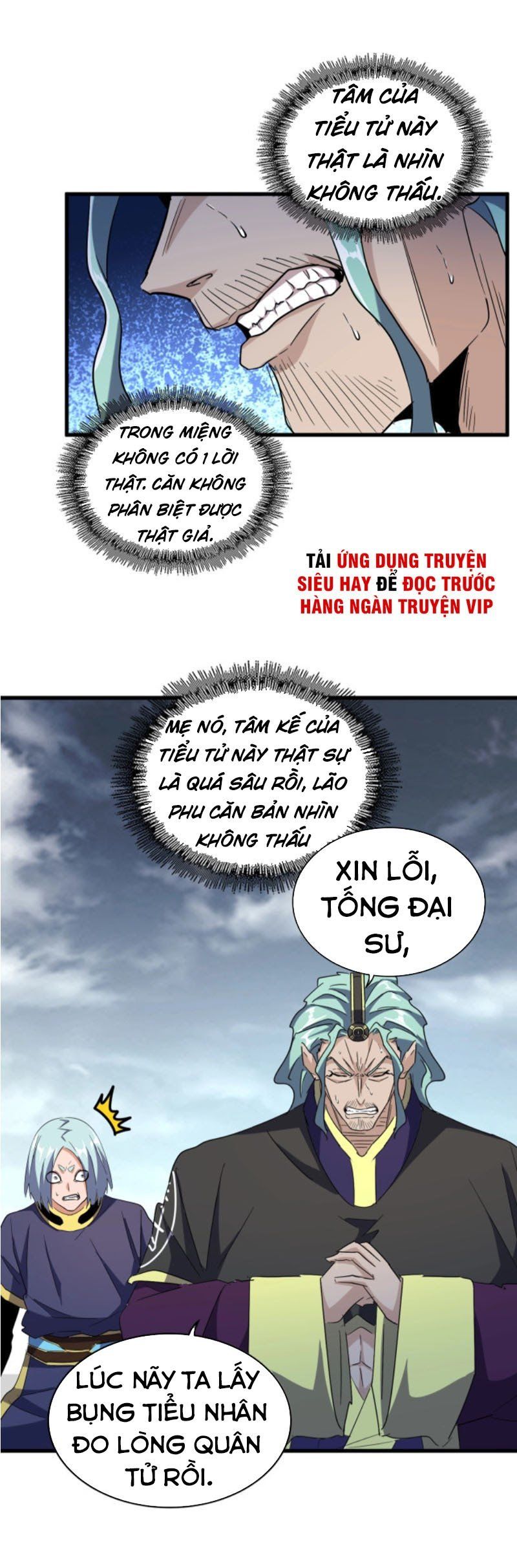 đọc truyện Đại Quản Gia Là Ma Hoàng Chương 180 ảnh 17 tại Truyện Dạ Ký
