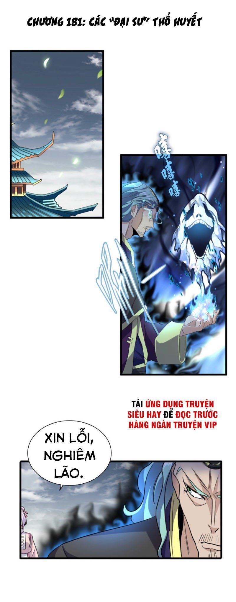 đọc truyện Đại Quản Gia Là Ma Hoàng Chương 181 ảnh 2 tại Truyện Dạ Ký