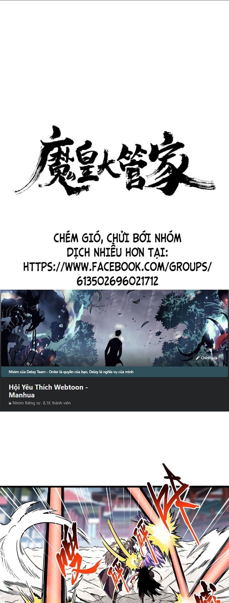 đọc truyện Đại Quản Gia Là Ma Hoàng Chương 197 ảnh 2 tại Truyện Dạ Ký
