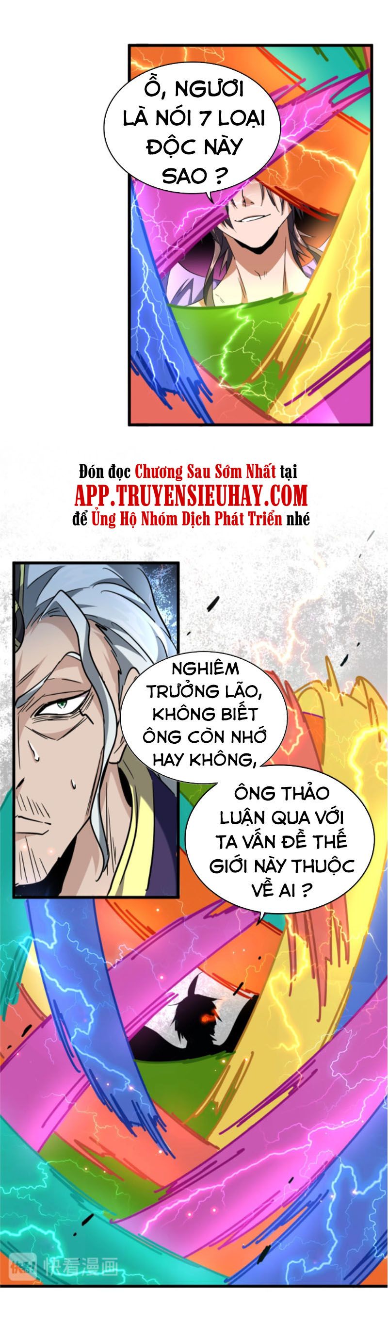 đọc truyện Đại Quản Gia Là Ma Hoàng Chương 198 ảnh 5 tại Truyện Dạ Ký
