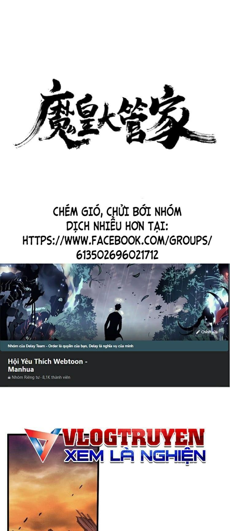 đọc truyện Đại Quản Gia Là Ma Hoàng Chương 200 ảnh 2 tại Truyện Dạ Ký