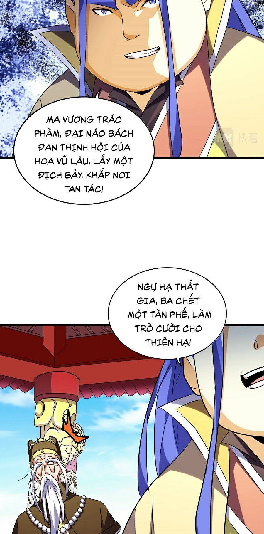 đọc truyện Đại Quản Gia Là Ma Hoàng Chương 207 ảnh 13 tại Truyện Dạ Ký