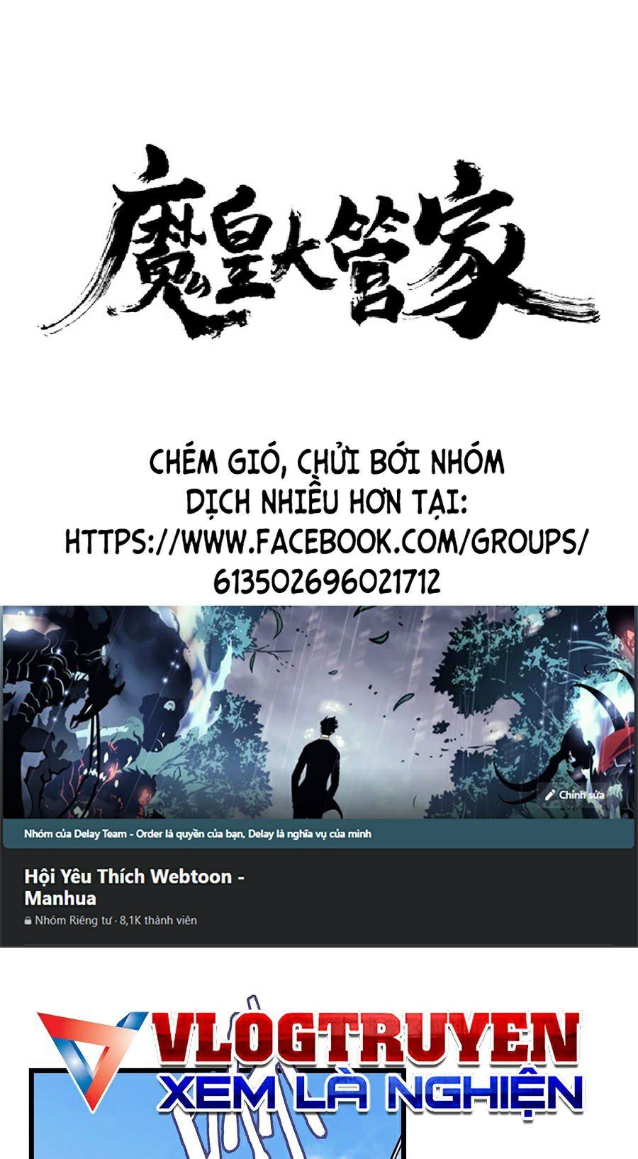 đọc truyện Đại Quản Gia Là Ma Hoàng Chương 212 ảnh 2 tại Truyện Dạ Ký