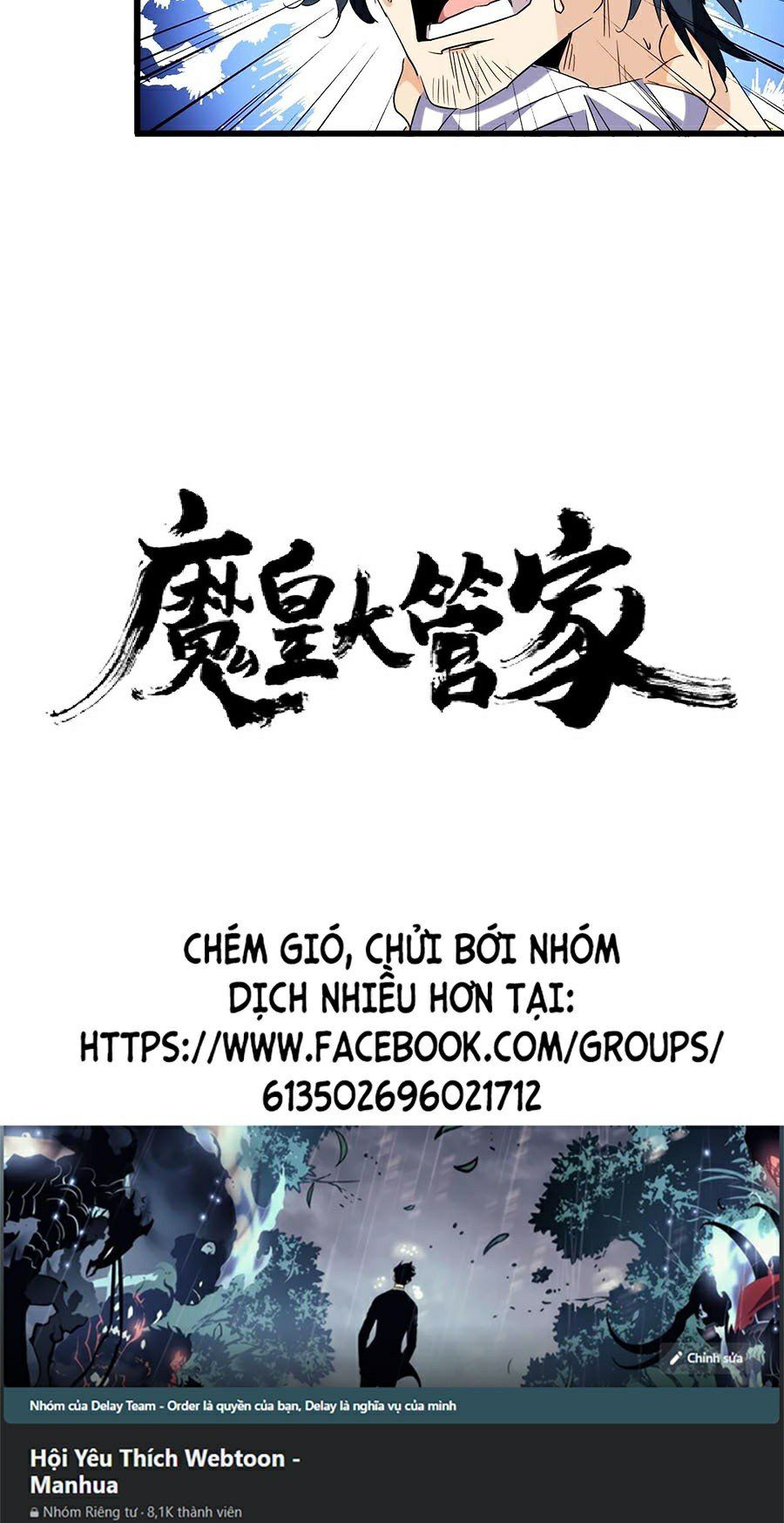 đọc truyện Đại Quản Gia Là Ma Hoàng Chương 213 ảnh 4 tại Truyện Dạ Ký